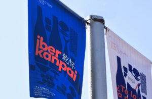 Banners promocionales para redes sociales de Iberkanpai, diseño y contenido audiovisual